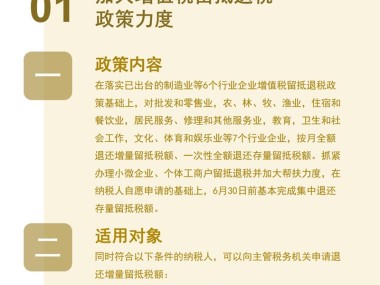 唐山赋能企业创新，深化技术咨询推广策略