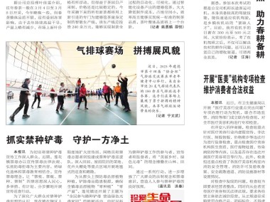 建德市以技术咨询驱动企业转型升级新篇章