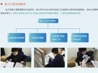 滨江技术合理收费，赋能企业成长新动力
