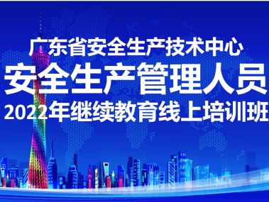 广东建筑安全护航，专业减震技术咨询服务