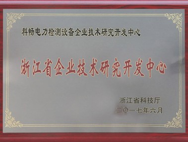 浙江省企业技术咨询流程指南，推动创新发展的关键路径