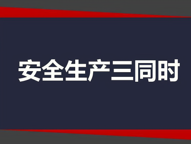 安全技术咨询，企业稳健发展的护航盾