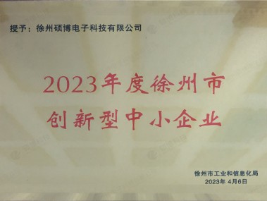 徐州环境技术咨询赋能，推动企业绿色发展新篇章