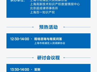赋能未来，上海网络技术咨询销售，助力企业数字化转型之路