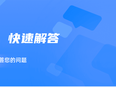 企业创新发展税务优惠大揭秘，技术咨询助力之路