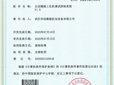 隔振技术咨询,确保设备稳定运行的核心策略