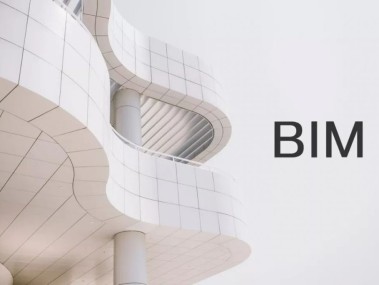BIM技术助力广东建筑行业数字化转型创新潮