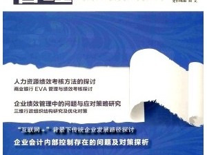 福建质询助力，企业品质飞跃，品牌竞争力升级