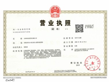 深圳中科安全咨询，助力企业安全发展，共筑安全新生态
