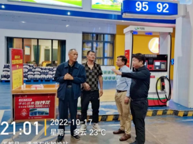 筑牢安全生产防线，赣州专业安全技术咨询服务