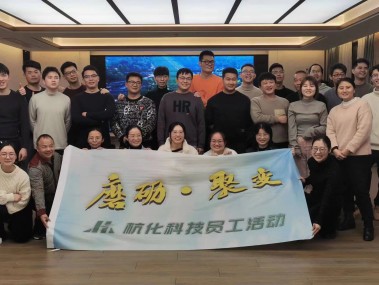 杭州企业创新动力，技术咨询费的关键作用