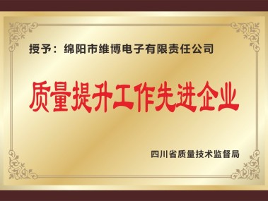 品质领航，质量技术咨询助力企业高效升级