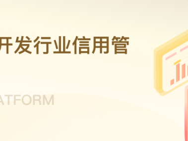 重庆建筑隔震技术，筑牢城市安全生命防线