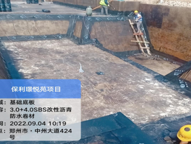 北京防水技术咨询资讯群,助力行业高质量发展交流平台