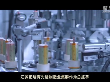 浙江制造技术咨询赋能企业升级，助力高质量发展新篇章