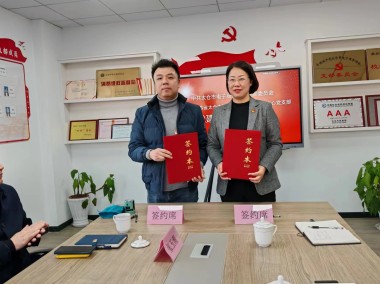 太仓网络技术咨询，推动企业数字化转型，助力区域经济腾飞