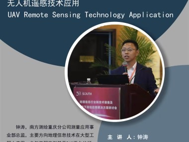 揭秘穿越机技术，推动无人机产业腾飞新篇章