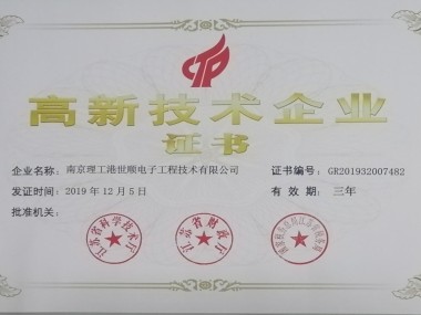 江苏企业定制化技术咨询服务，助力高效发展