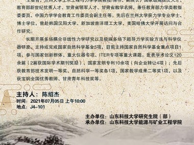 电磁相斥技术解析，现代科技难题的解决方案揭秘