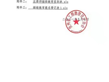 贵州参考技术咨询全面解读，多领域内容深度覆盖
