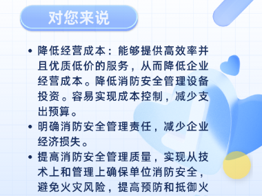 筠连消防技术咨询，筑牢安全防线