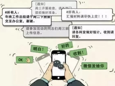 企业数字化转型，技术咨询推动高效办公与创新突破