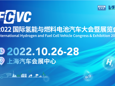 氢华咨询,推动企业绿色能源转型,共创未来