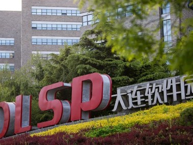欧立腾技术咨询，推动行业创新，助力企业飞跃发展