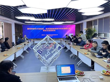 徐州企业技术升级新动力，技术咨询资质助力核心竞争力提升