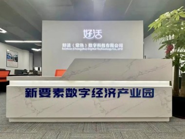常熟技术咨询企业，行业领军者，助力企业飞跃发展