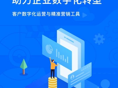 紫萼技术赋能,企业核心竞争力提升新动力