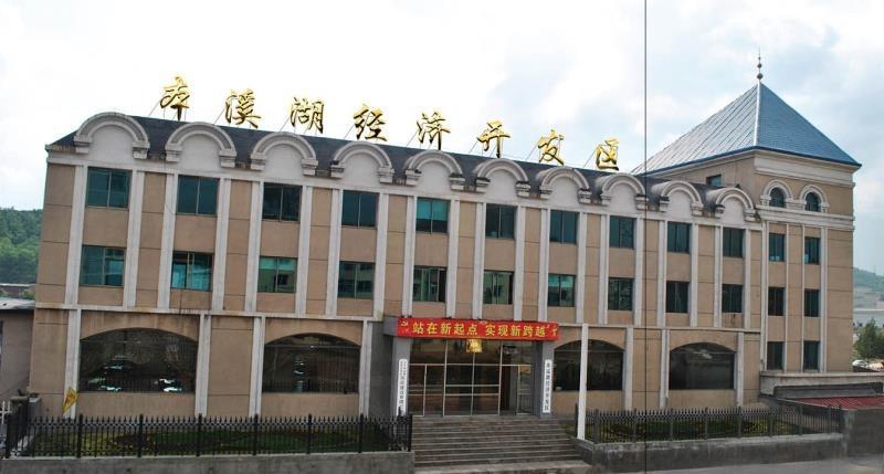 本溪环保技术咨询赋能绿色转型，共筑生态文明防线,随着我国经济的迅猛发展，环境保护问题逐渐成为社会关注的焦点，辽宁省的重要工业城市本溪，在经济发展的同时，也面临着环保的严峻挑战，为了助力本溪实现绿色转型，守护生态文明，本溪环保技术咨询应运而生，本文将深入探讨本溪环保技术咨询的重要性、服务内容以及未来发展的广阔前景。,本溪环保技术咨询,技术咨询,第1张