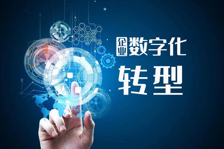 智能未来领航，IT技术咨询赋能企业数字化转型,随着科技的迅猛进步，企业数字化转型已经成为全球范围内的不可逆转趋势，在这一进程中，IT技术咨询扮演着举足轻重的角色，本文将深入探讨IT技术咨询对企业发展的深远意义，并解析如何高效运用IT技术咨询助力企业驶向智能化发展的新航程。,it技术咨询,技术咨询,第1张