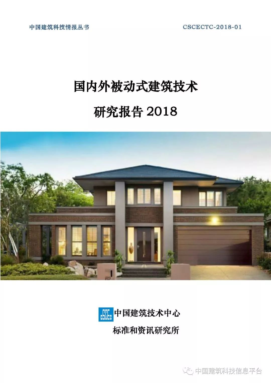 现代工程建设中建筑技术咨询的关键角色与未来趋势展望,随着我国经济的迅猛发展，建筑行业取得了举世瞩目的辉煌成就，在行业蓬勃发展的同时，工程质量、安全生产、环保节能等问题也日益凸显，为应对这些挑战，建筑技术咨询应运而生，并逐渐成为现代工程建设中不可或缺的关键环节，本文旨在探讨建筑技术咨询在现代工程建设中的核心作用，及其未来发展的潜在趋势。,建筑技术咨询,技术咨询,第1张