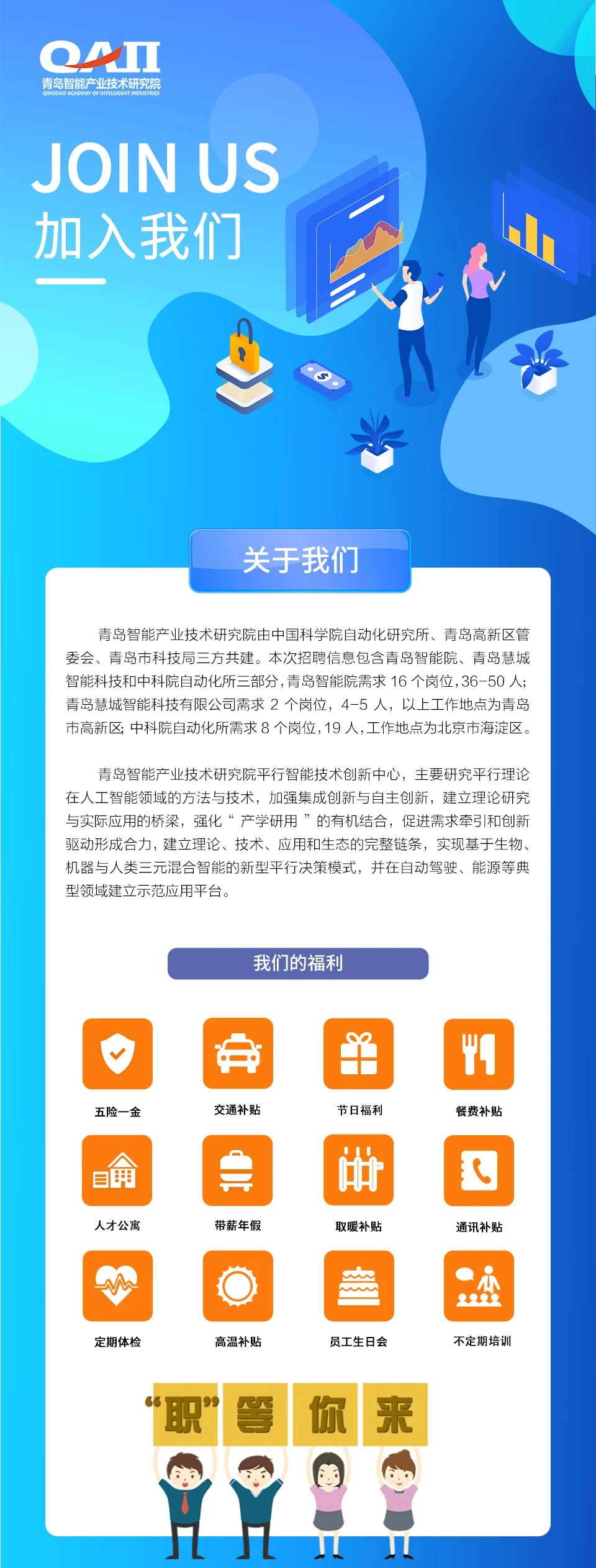 解锁技术咨询招聘新篇章，技术创新下的秘诀解析,技术咨询招聘,技术咨询,第1张