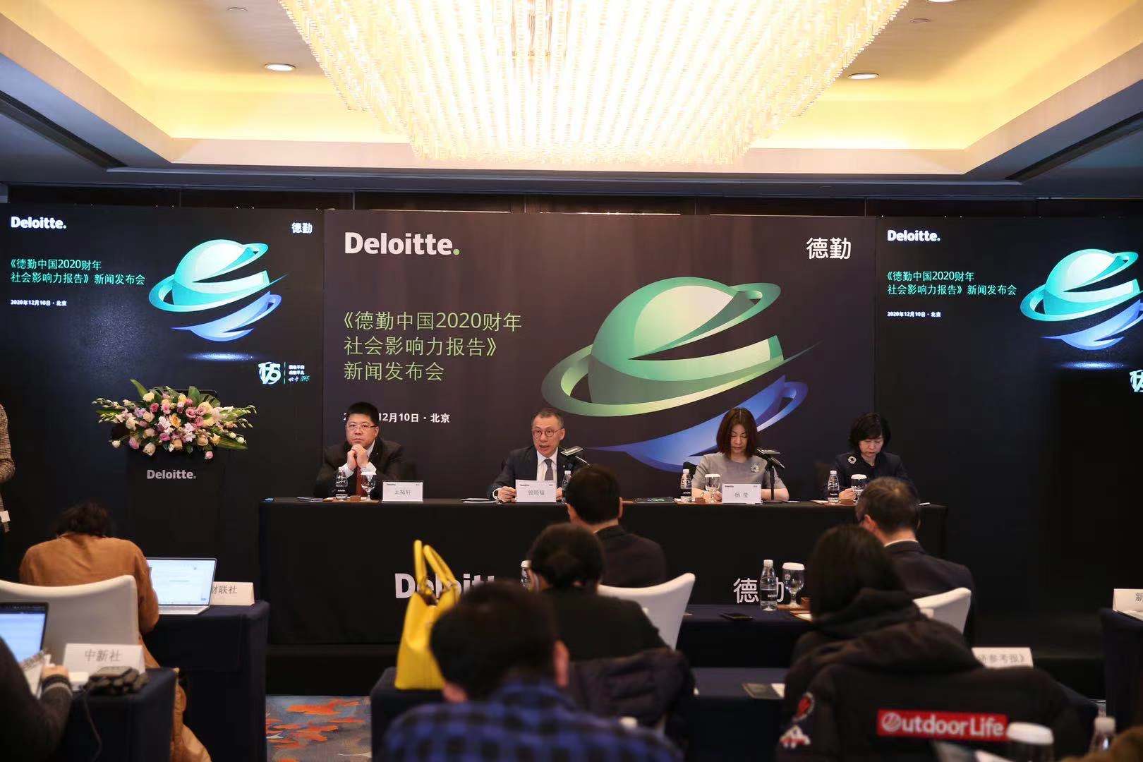 德勤技术咨询,推动企业数字化转型的新锐力量,德勤技术咨询,技术咨询,第1张 德勤技术咨询,推动企业数字化转型的新锐力量,德勤技术咨询核心理念图,德勤技术咨询,技术咨询,第1张