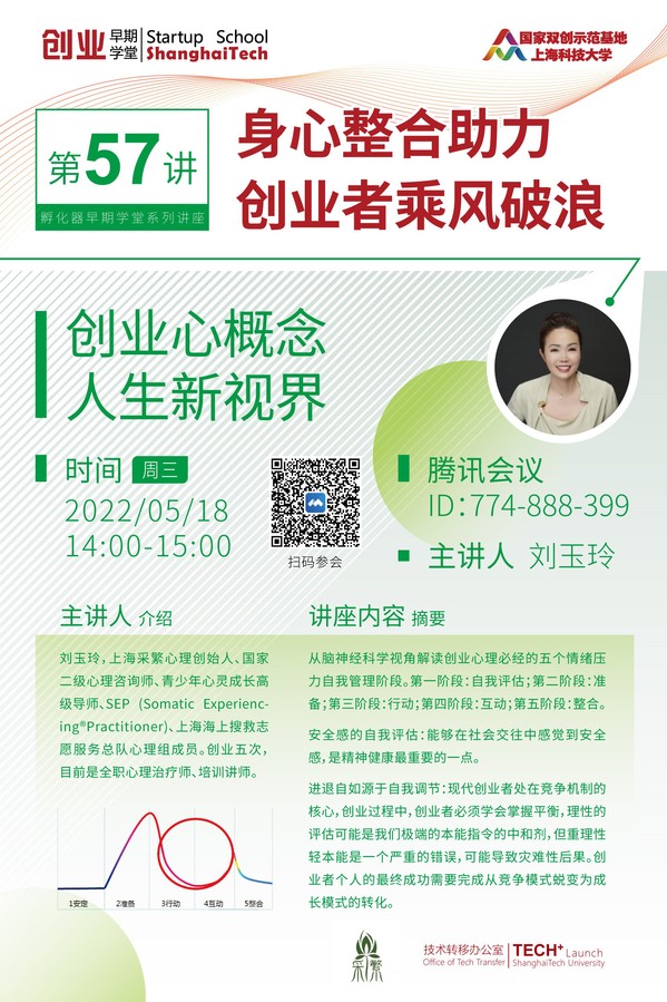 技术咨询代理加盟，携手创新，共创财富新篇章,技术咨询代理加盟,技术咨询,技术咨询公司,第1张