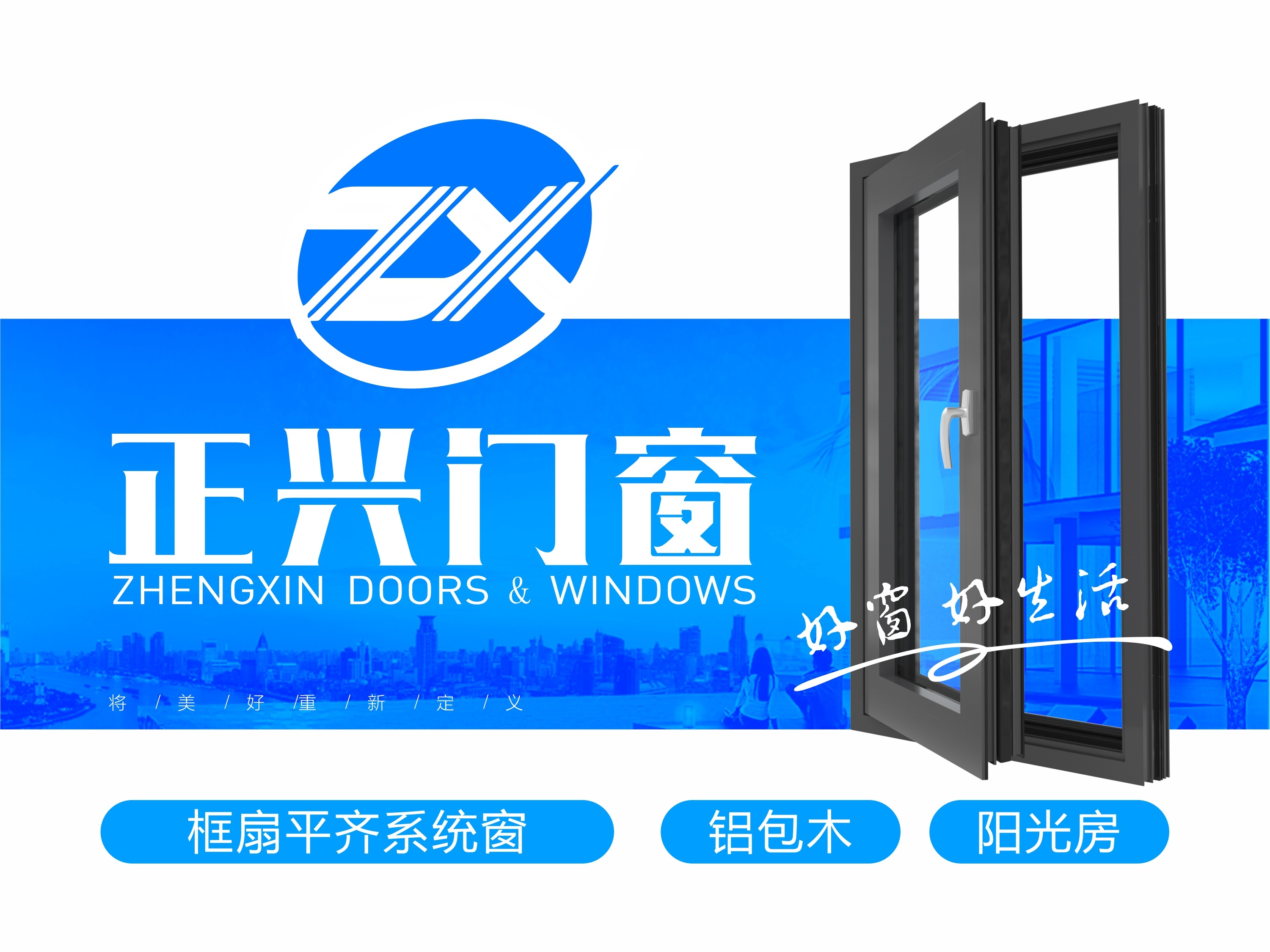 烟台门窗技术咨询服务热线，专业解答您的门窗问题,在我国北方著名的沿海城市烟台，门窗行业正经历着日新月异的发展，各类新型门窗材料与技术竞相涌现，以满足不断增长的市场需求，为了提升门窗产品的品质，烟台众多门窗企业纷纷寻求专业的技术支持，下面，让我们共同探讨烟台门窗技术咨询电话的重要性，为您的门窗事业保驾护航。,烟台门窗技术咨询电话,技术咨询,技术咨询公司,第1张