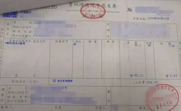 餐饮技术咨询，关键性解析与开具流程指南,餐饮技术咨询发票,技术咨询,技术咨询合同,技术咨询发票,第1张