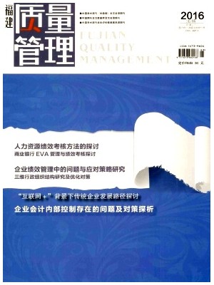 福建质询助力，企业品质飞跃，品牌竞争力升级,在我国的经济发展浪潮中，市场竞争愈发白热化，为了在激烈的市场竞争中独树一帜，企业必须高度重视产品质量，福建质量技术咨询，作为专业化的质量提升服务提供商，为企业提供全面、深入的质量技术支持，助力企业提升产品质量，增强品牌竞争力。,福建质量技术咨询,技术咨询,技术咨询是指,第1张