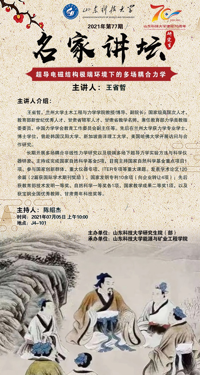 电磁相斥技术解析，现代科技难题的解决方案揭秘,随着科技的迅猛进步，电磁学在各行各业的应用愈发广泛，电磁相斥现象，作为电磁学领域的一个核心概念，对于电气设备的设计、制造及使用环节，都扮演着至关重要的角色，本文旨在深入探讨电磁相斥技术咨询，分析其核心问题及相应的应对策略。,电磁相斥技术咨询,技术咨询,技术咨询是指,第1张