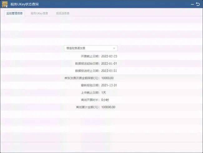 2024年度技术咨询费申报攻略，流程解析与常见问题解答,随着科技的飞速进步，众多企业纷纷将目光投向技术创新与研发领域，为了激励企业增加研发投入，国家出台了一系列税收优惠政策，其中年度技术咨询费申报便是其中一项重要措施，本文将为您全面解析年度技术咨询费申报的流程、注意事项以及常见问题解答，助您轻松完成申报。,年度技术咨询费怎么申报,技术咨询,技术咨询费,技术咨询合同,第1张
