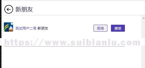 免费搭建H5聊天即时通讯系统 源码、功能与广告嵌入全攻略